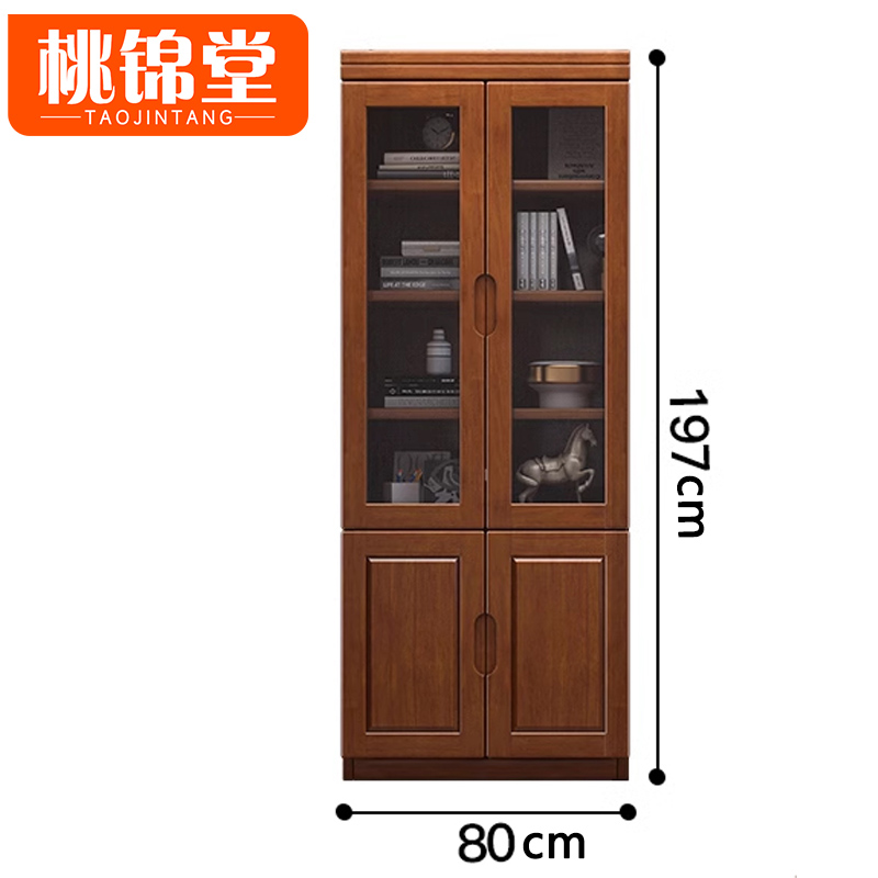 桃锦堂书柜两门/台