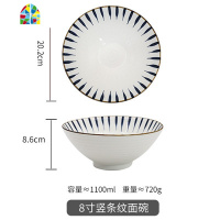 风日式拉面碗骨瓷大号汤碗面碗家用泡面碗斗笠碗大汤面碗单个 FENGHOU 蓝叶款《斗笠骨瓷碗》