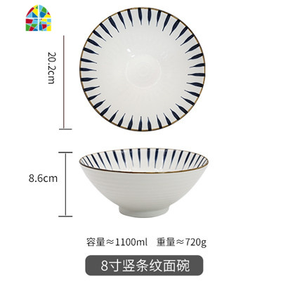 风日式拉面碗骨瓷大号汤碗面碗家用泡面碗斗笠碗大汤面碗单个 FENGHOU 蓝叶款《斗笠骨瓷碗》