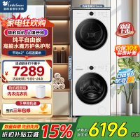 小天鹅(LittleSwan)水魔方洗烘套装 10KG滚筒洗衣机+变频热泵烘干机 628PLUSW+628PLUSW