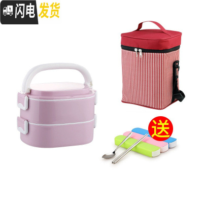 三维工匠304不锈钢超长保温桶多层保温饭盒带学生上班族微波炉便当盒便携 浅紫2层(送保温袋和餐具)