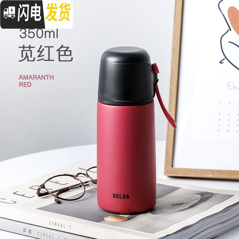 三维工匠保温杯女大容量不锈钢水杯子男士儿童学生简约户外便携水壶 红色350