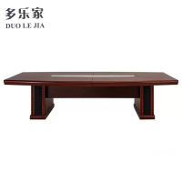 多乐家(DUO LE JIA) 会议桌 2.4米 HYZ-0024