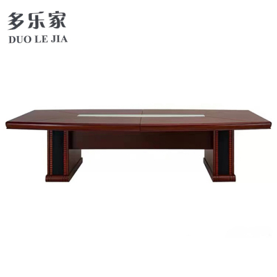 多乐家(DUO LE JIA) 会议桌 2.4米 HYZ-0024