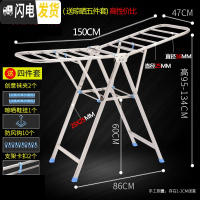 三维工匠翼型不锈钢晾衣架落地折叠室内阳台移动晒衣家用婴儿晾衣服晾被子 [M2加粗豪华款1.5米]送晾晒4件