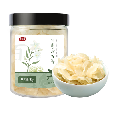 燕之坊兰州甜百合90g大小均匀自然黄白