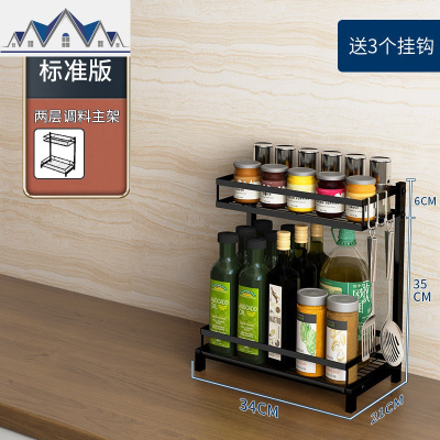 厨房灶台置物架酱油醋调料瓶多功能刀架一体放油盐酱醋拐角收纳架 三维工匠
