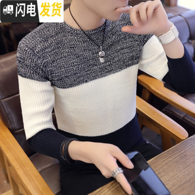 HLCOMAN春秋季男士毛衣韩版线衣潮流针织衫圆领男装薄款长袖t恤打底衫潮毛衣