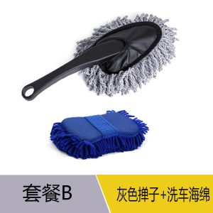 汽车擦车掸子除灰尘刷子拖把刷车伸缩洗车工具套装车用品大全