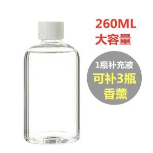 香薰房间家用空气清新剂厕所室内香水卧室卫生间除异味