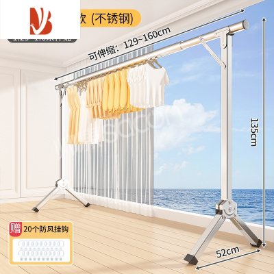 三维工匠折叠晾衣架落地室内家用阳台卧室不锈钢室外凉伸缩杆式晒被子器