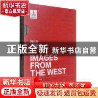 正版 西方的中国影像:1793-1949:皮肯斯卷 卞修跃 黄山书社 97875