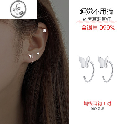 JiMi999银银耳钉女蝴蝶耳钩简约养耳洞耳饰耳骨钉气质耳圈百搭原创