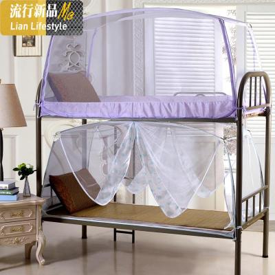 学生蚊帐蒙古包 上铺方顶拉链全底 寝室下铺宿舍全封闭蚊帐三开 三维工匠