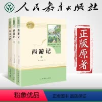 骆驼祥子+海底两万里 [正版]朝花夕拾鲁迅原著完整无删减无障碍青少年人教版初一课外书阅读书籍初中生七年级上下册阅书目人民
