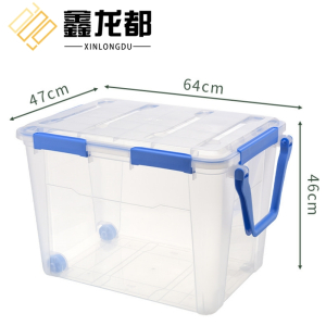 鑫龙都