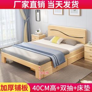 实木床1.8m现代简约双人床主卧简易1.2出租房经济型1.5床架单人床