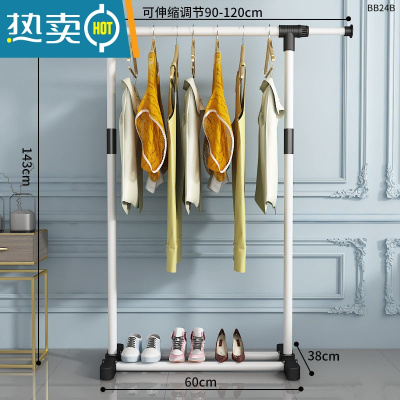 敬平凉衣捍支架304不锈钢衣架落地晾折叠卧室内阳台加粗螺旋层板移动 120cm-白[可伸缩款]晾晒架