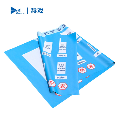 赫戏 定制标识垫 HXD8203 块