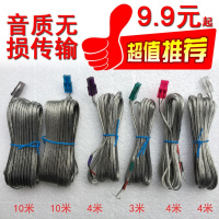 松下 5.1音响线 LG音箱线 汽车喇叭线 功放连接线 包