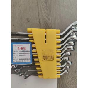 芍春 套装梅花扳手-10件套