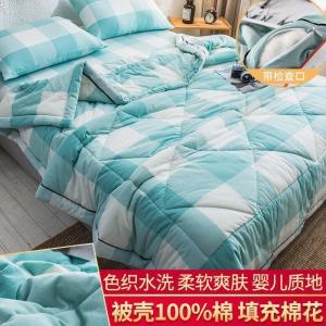 美帮汇空调被子四件套夏凉被棉被春秋水洗全棉全棉夏季薄款夏被四季通用