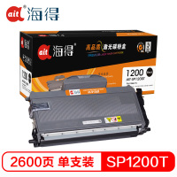 Ait海得 SP1200粉盒 专业版 AIT-SP1200T 适用理光 SP1200E/A/S Ricoh SP1200