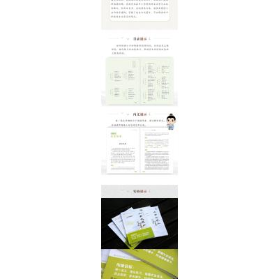 小古文观止(附拓展阅读训练及答案小升初衔接篇小升初适用)