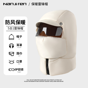雷锋帽冬季女加厚东北帽子冬天骑车保暖神器电动车防风防寒面罩男