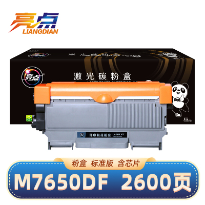 亮点硒鼓M7650DF黑 支