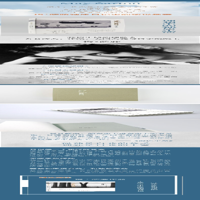 [M]海边小屋-9787544775694