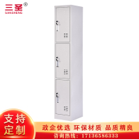 三圣 办公家具优质钢制单列三门更衣柜铁皮柜带门锁员工柜办公柜换衣柜宿舍存包柜380*420*1800mm