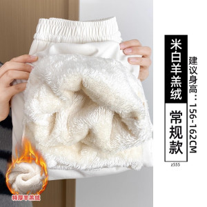 白色羊羔绒奶芙裤女冬季小个子加绒加厚保暖棉裤防风直筒阔腿裤子_824