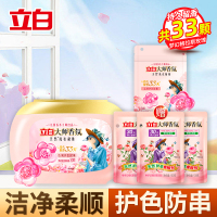 立白大师香氛洗衣凝珠300g持久留香护色护衣深层洁净