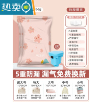 敬平免抽气不漏气真空压缩袋收纳袋装被子加厚衣服行李箱专用包装袋子 2只装送电泵 大号(100*80cm)