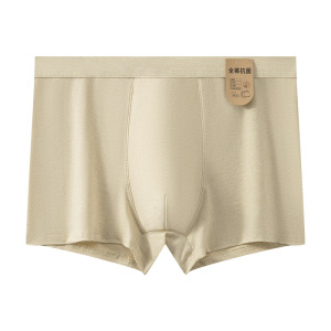 A类零染棉男士内裤 男士彩棉平角裤 桑蚕丝透气裆原棉男内裤