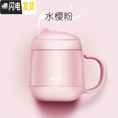 三维工匠保温杯女生可爱超萌316不锈钢茶水杯子办公室学生ins原宿风 水樱粉