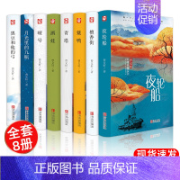 [全套8册]曹文轩经典文学作品全集 [正版]曹文轩系列儿童文学纯美小说作品集全套8册6-12岁青少年获奖名家名作适合小学