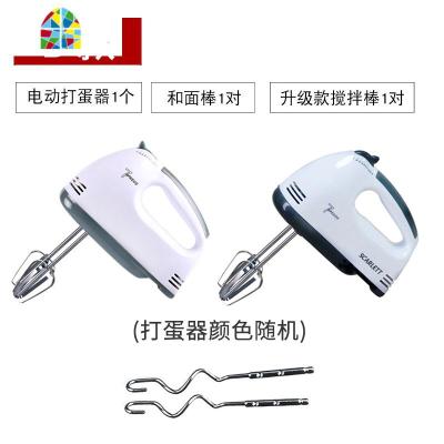 打蛋器电动家用迷小型手持商用烘焙打蛋机鸡蛋糕奶油打发器搅拌器 FENGHOU B款[颜色随机]