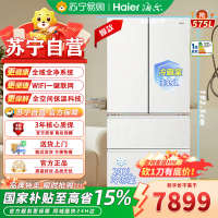 海尔多门冰箱BCD-575WGHFD1BYCU1 575升自动除霜电脑控温麦香石彩晶面板超大容量独嵌两用