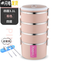 三维工匠不锈钢多层保温饭盒大容量韩国学生便当盒2女3上班族简约套装餐盒 加大款四层北欧粉送餐具