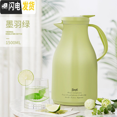 三维工匠保温壶家用保温水壶热水瓶暖水壶大容量热水壶玻璃内胆保温瓶 墨羽绿