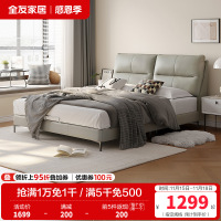 全友家居现代简约进口头层牛皮真皮床卧室大床1.8m双人床软床家具