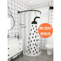 家柏饰(CORATED)磁性浴帘套装免打孔不等边U型异形定做圆U形方U形形L形浴帘杆