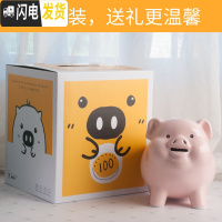 三维工匠猪存钱罐儿童女生不可取简约现代创意抖音陶瓷大人家用容量储蓄罐 8寸:粉色--可进可出-礼盒