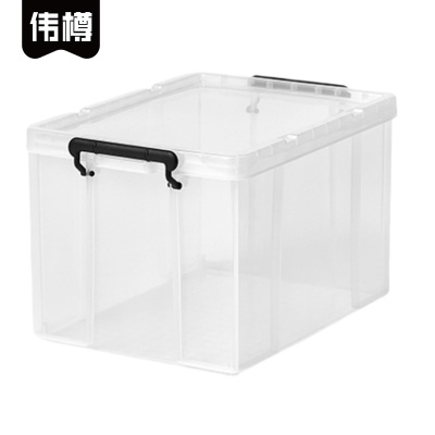 伟樽储物收纳箱大号53*39*32cm个