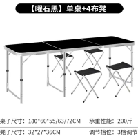 折叠长桌+布折叠椅4把