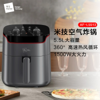 米技空气炸锅家用全自动多功能烤炸鸡薯条机 AF-L5513 无烟电炸锅 5.5L