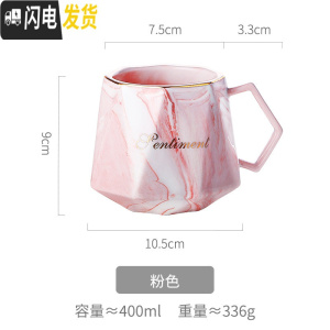 三维工匠创意马克杯少女北欧ins简约可爱陶瓷情侣款网红喝水杯子一对咖啡