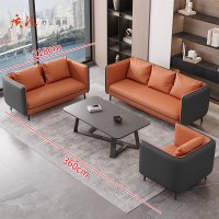 质凡沙发商务会客区休闲休息区接待小型沙发茶几组合 1+2+3+茶几